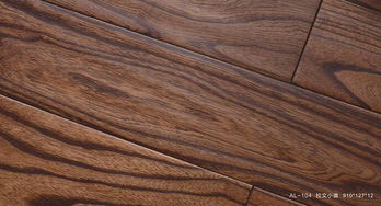 升达地板品牌实木复合地板 苛求细节仅为精益求精
